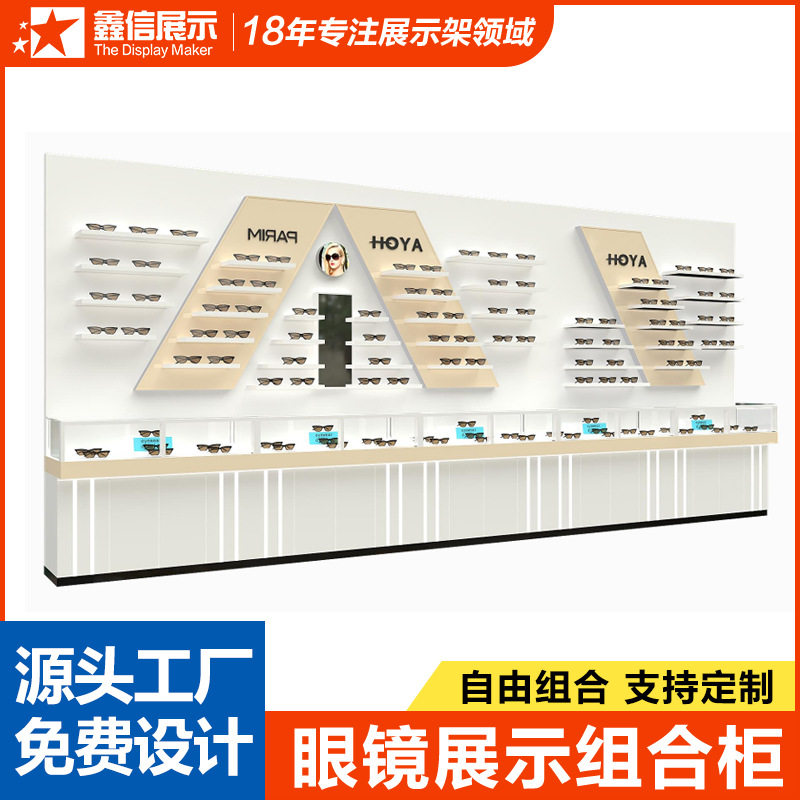 眼镜店陈列柜展示柜烤漆简约设计玻璃展台中岛柜玻璃柜台创意墨镜