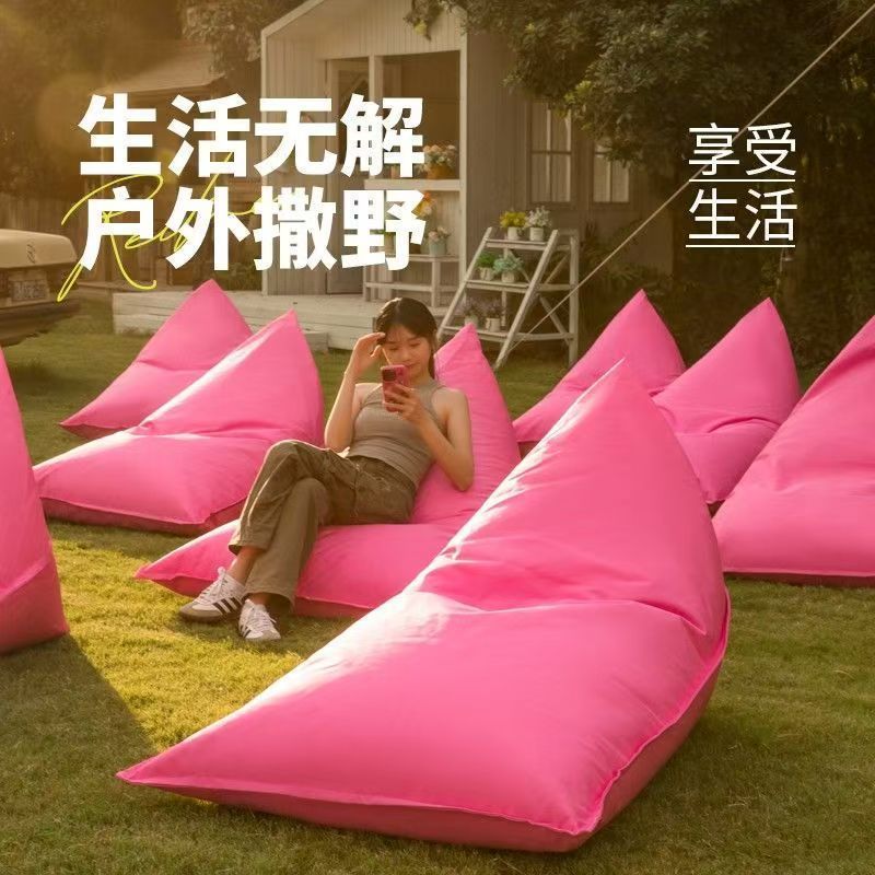 户外防水防晒懒人豆袋躺椅