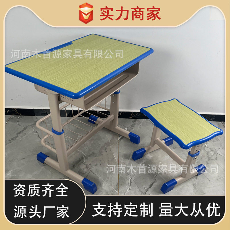 单人中小学生升降课桌椅工厂直供
