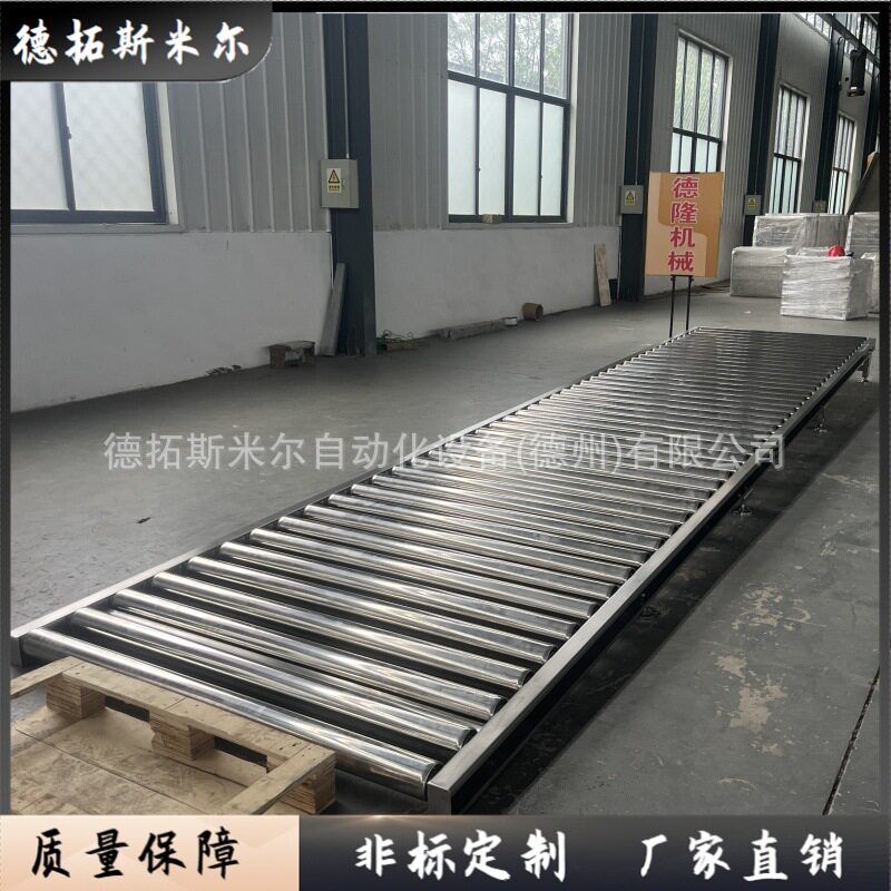 定制不锈钢无动力滚筒输送机