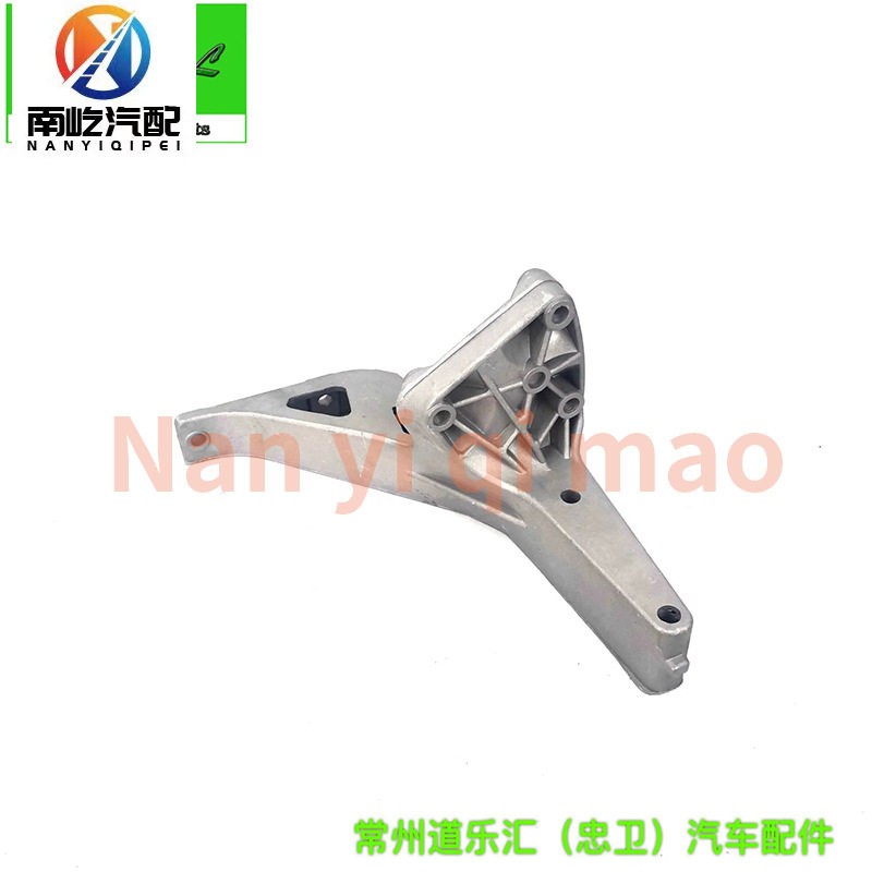 4141 3341 2644适用于奔驰卡车保险杠踏板铝支架9436660278