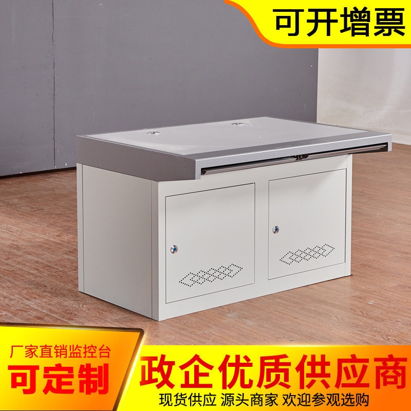 单双三联安防网络视频控制台
