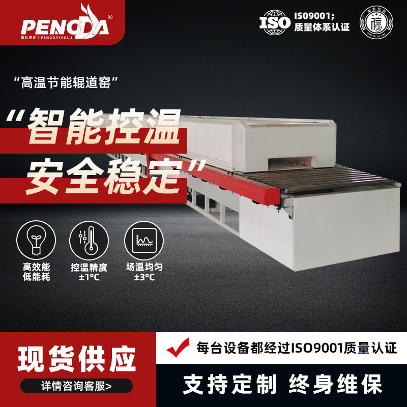 蓬达箱式电阻炉多面加热可控温
