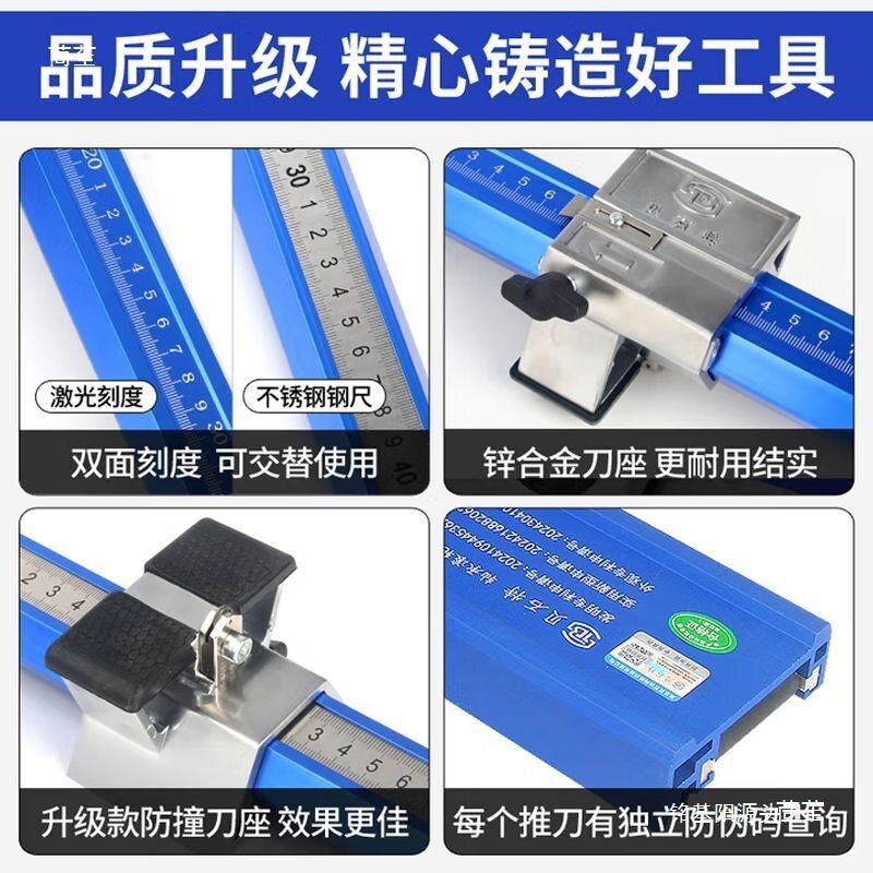 T型五排滑轮瓷砖岩板切割推刀