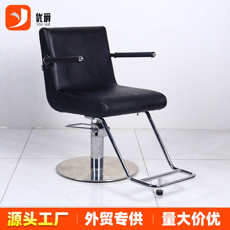 网红发廊专用可升降旋转理发椅
