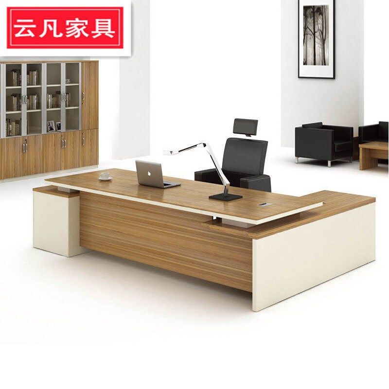 办公桌椅组合简约现代办公家具板式大班台总载桌经理桌主管桌