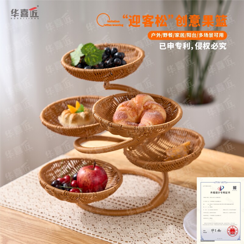 W366迎客松创意造型中国风手工多层果篮点心糖果干果篮托盘