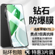 适用荣耀x70钢化膜全屏全覆盖新款 honorX70I手机贴膜全包高清防指纹屏保无白边x70保护膜护眼抗蓝光防爆防刮