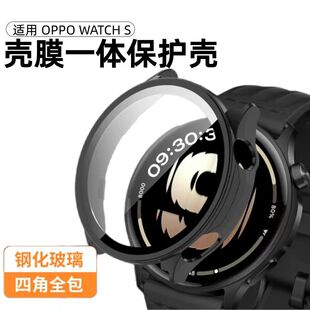 适用OPPOwatchS保护壳oppo手表S钢化防摔壳膜一体oppoX2智能运动表盘全包防爆手表壳mini全覆盖防刮花保护套