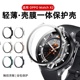 适用oppowatchx2mini保护壳WatchX2手表保护套全包智能运动手表壳膜一体钢化膜OPPOWatchX全覆盖手环表壳配件