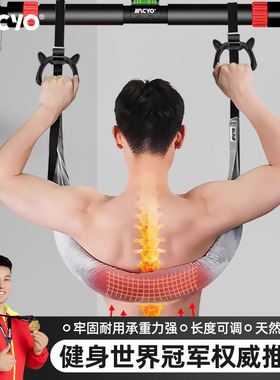 腰椎牵引带单杠腰椎牵引拉伸器家用强腰吊带辅助腰间椎盘突出神器