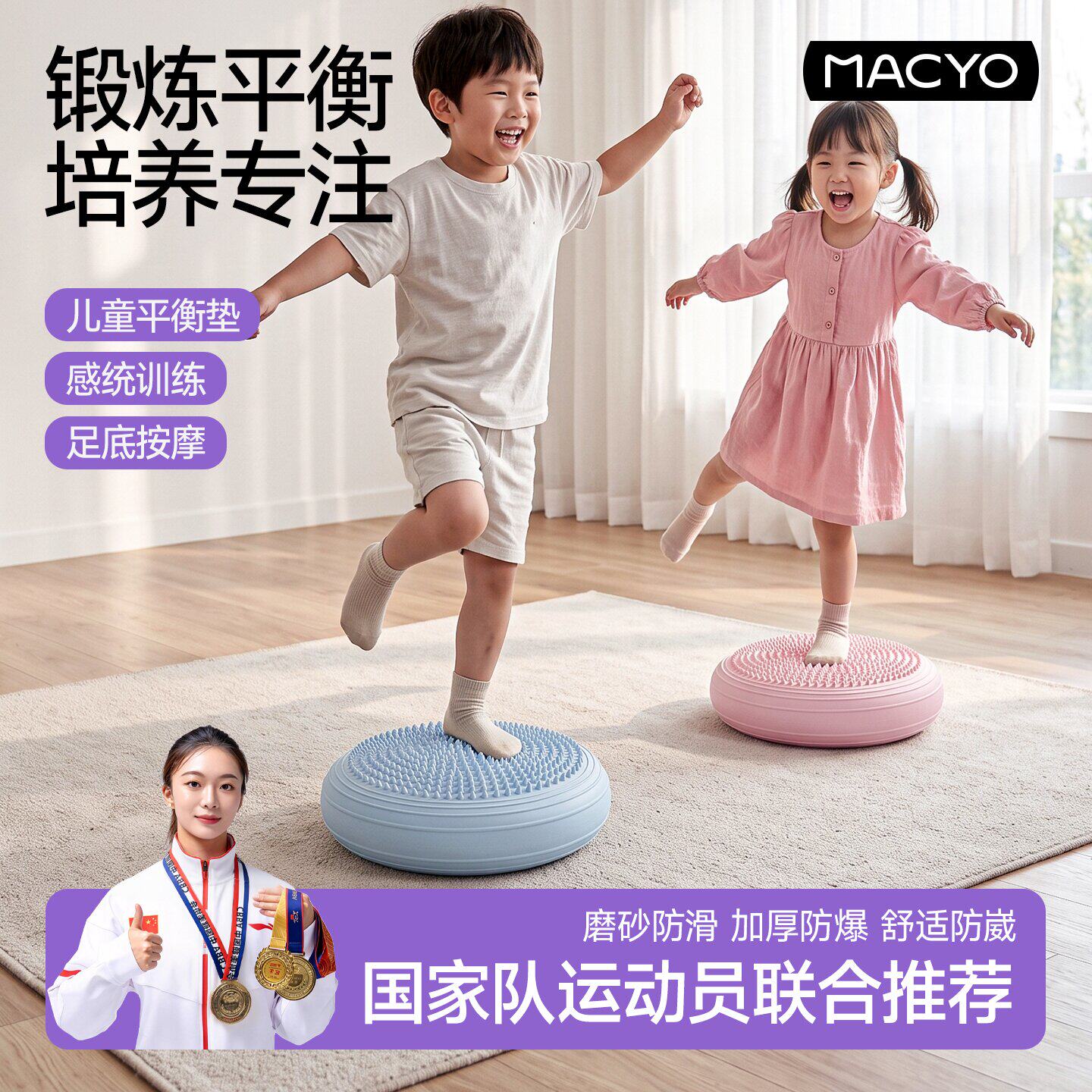 平衡球儿童专用感统训练瑜伽平衡气垫球加厚专注力脚踝力量训练器