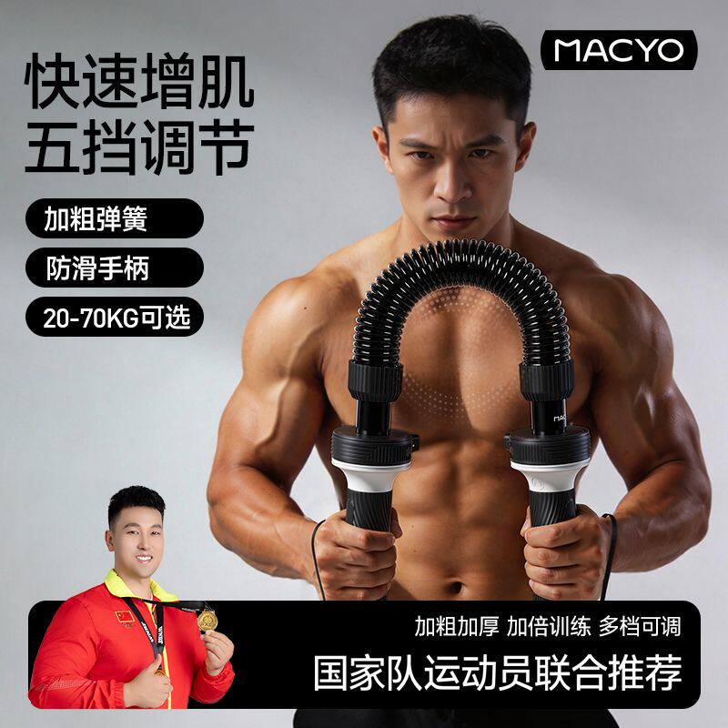 可调节臂力棒男士家用手臂力量训练器肌肉锻炼握力臂力器运动健身