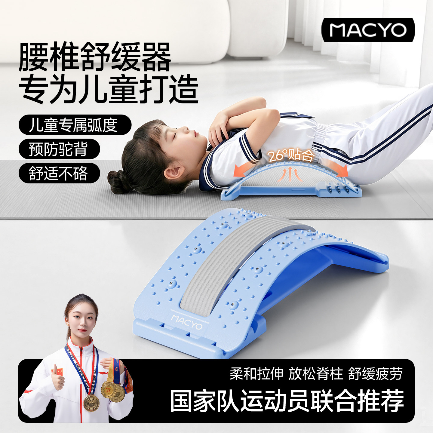 磁疗腰椎舒缓器腰部托举拉伸牵引背部按摩器脊柱矫正锻炼顶腰板