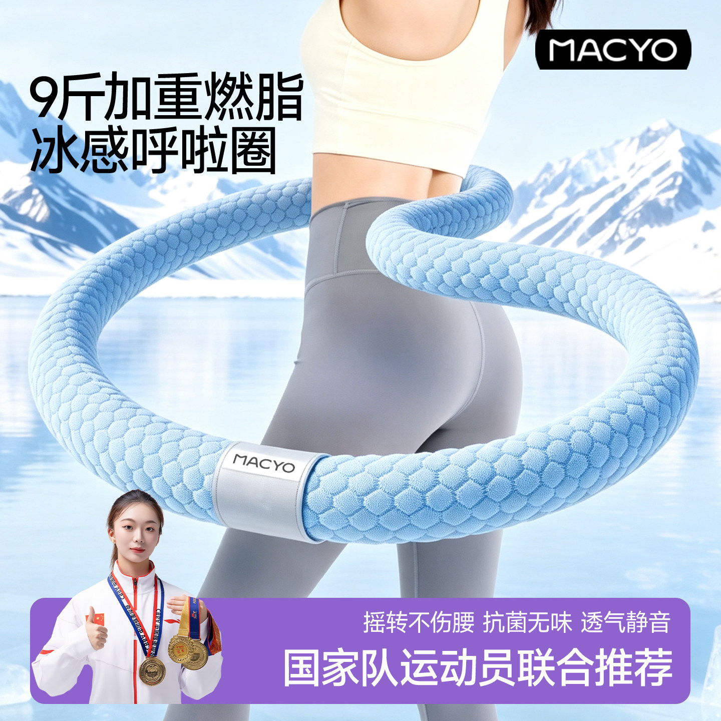 软呼啦圈女瘦肚子收腹加重不伤腰减肥专用瘦腰腹赘肉减小腹甩脂男