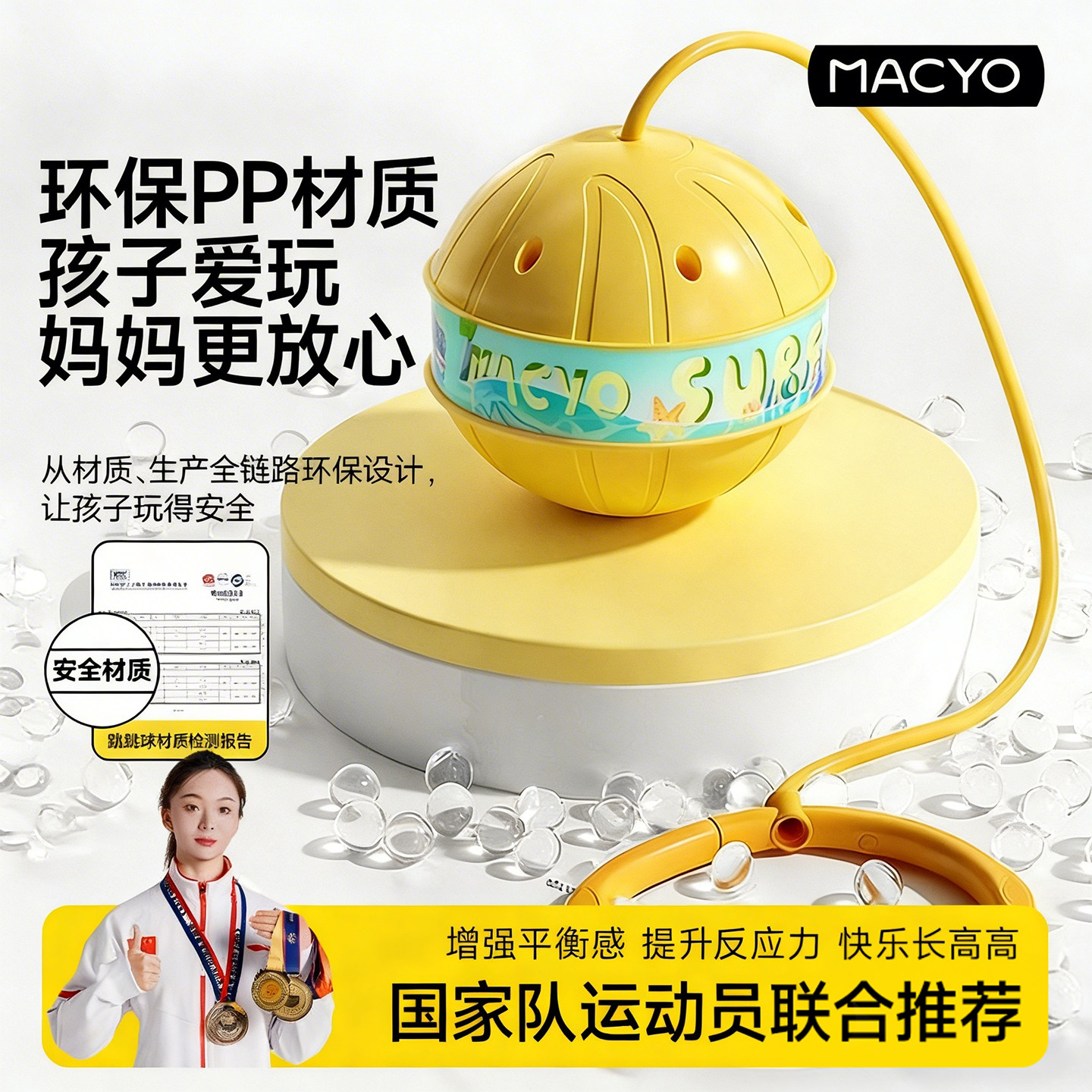 儿童发光跳跳球蹦蹦球