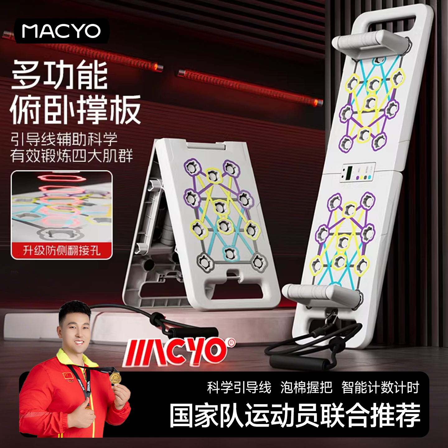 多功能俯卧撑支架防侧翻男练胸肌腹肌专业训练板家用健身辅助器