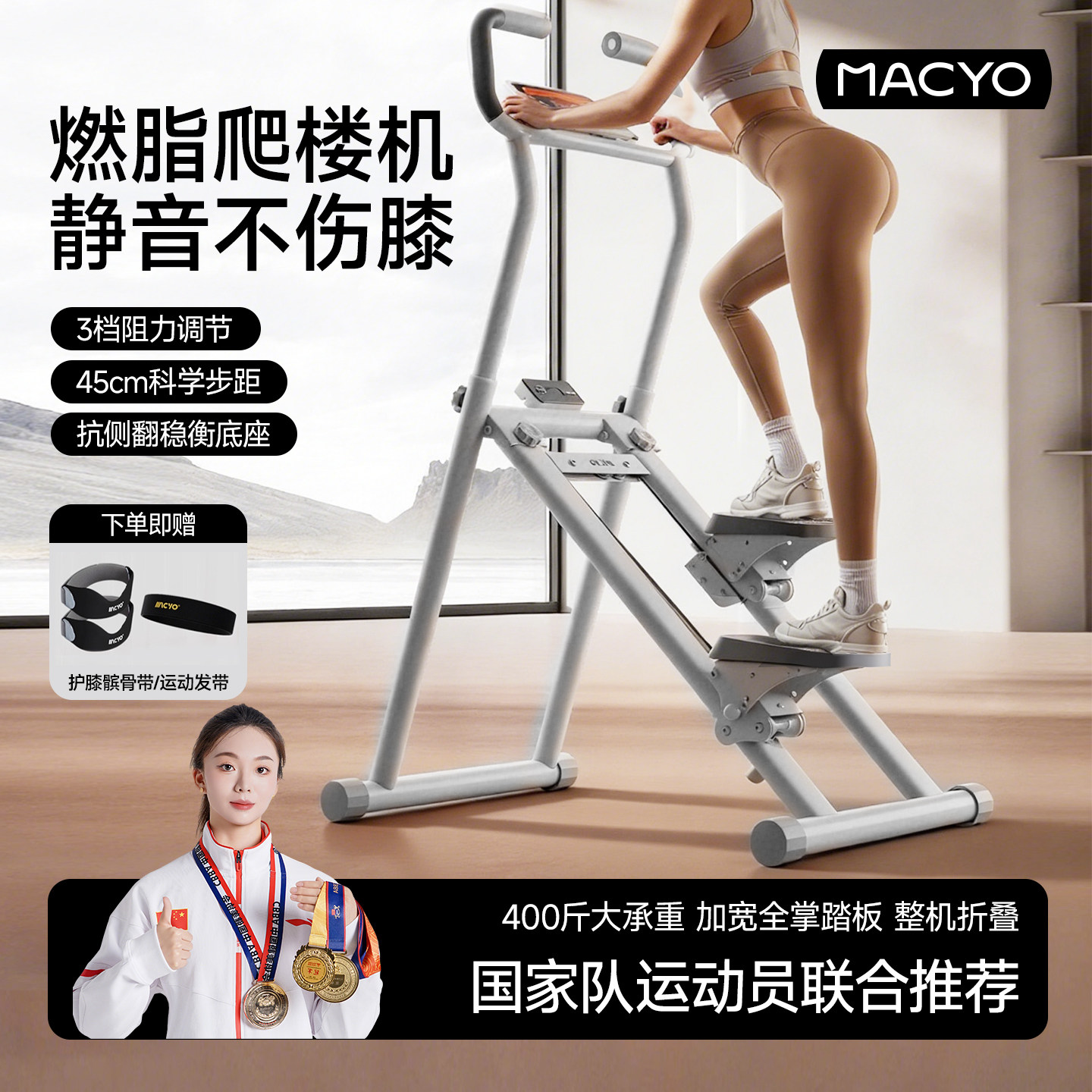 多功能爬楼机家用室内可折叠爬坡登山机静音减肥神器原地跑踏步机