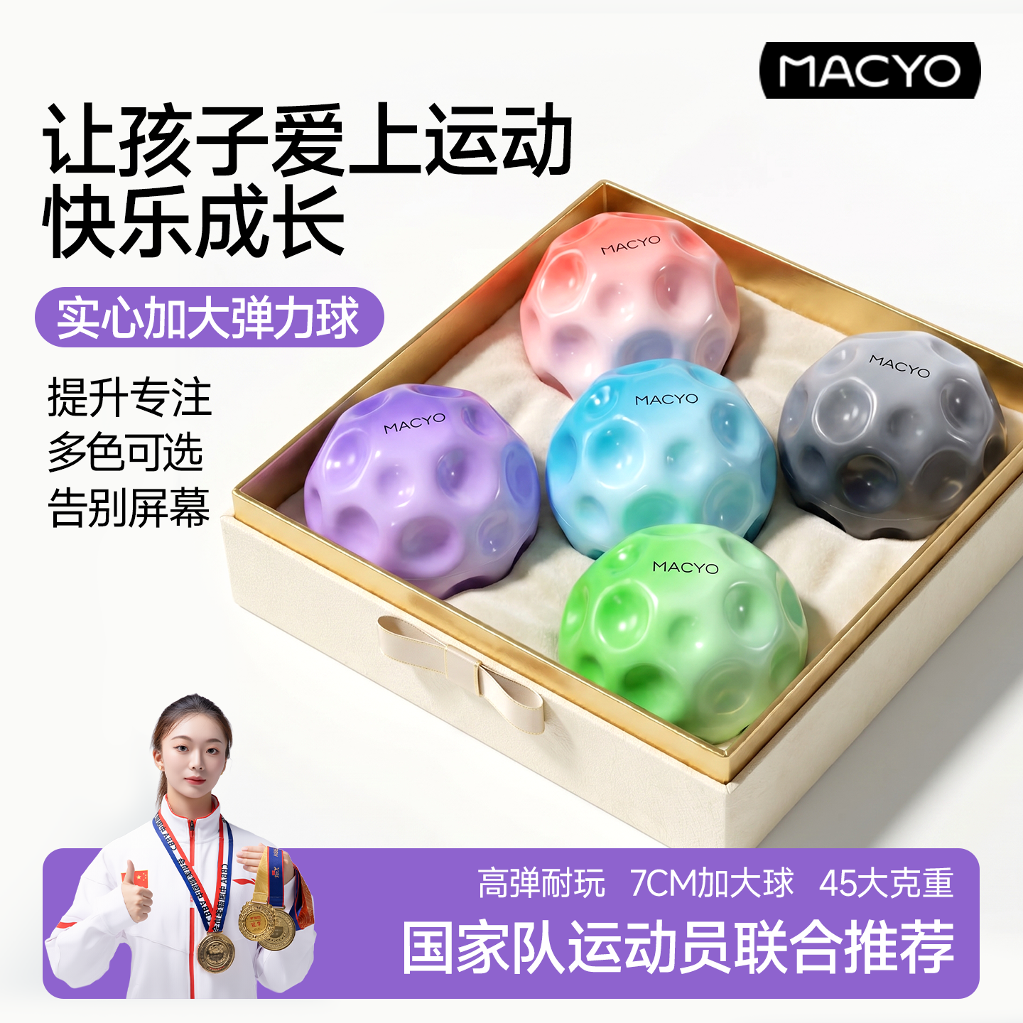 月球石手腕球弹力球视力训练儿童腕力球发光带绳回弹跳球小孩玩具
