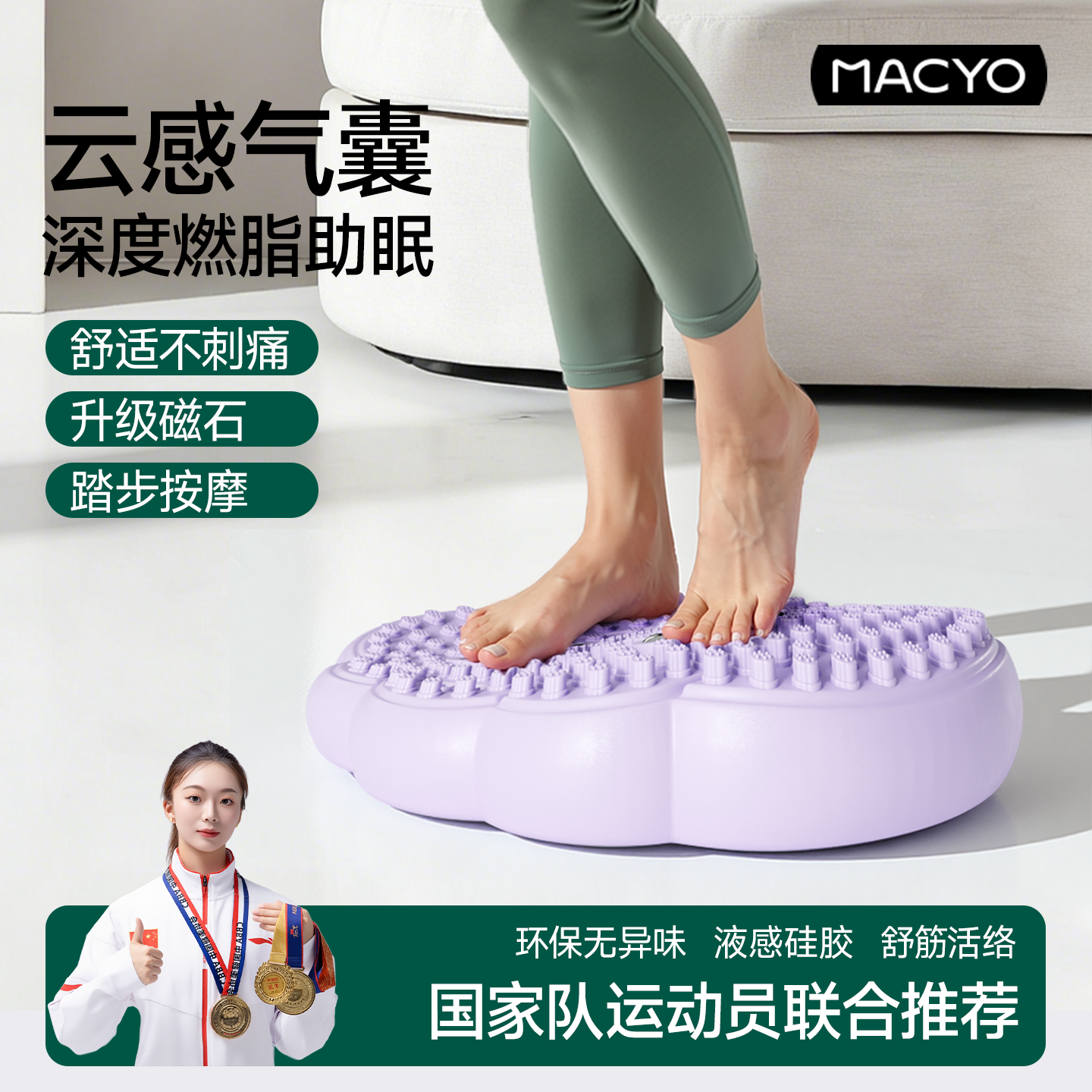 充气指压板有氧超慢跑踏步机足底按摩家用平衡垫支撑核心训练气垫