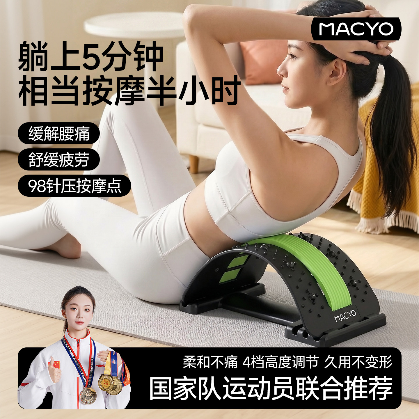 腰部舒缓器腰部托举拉伸牵引背部按摩器神器材脊柱矫正锻炼顶腰板