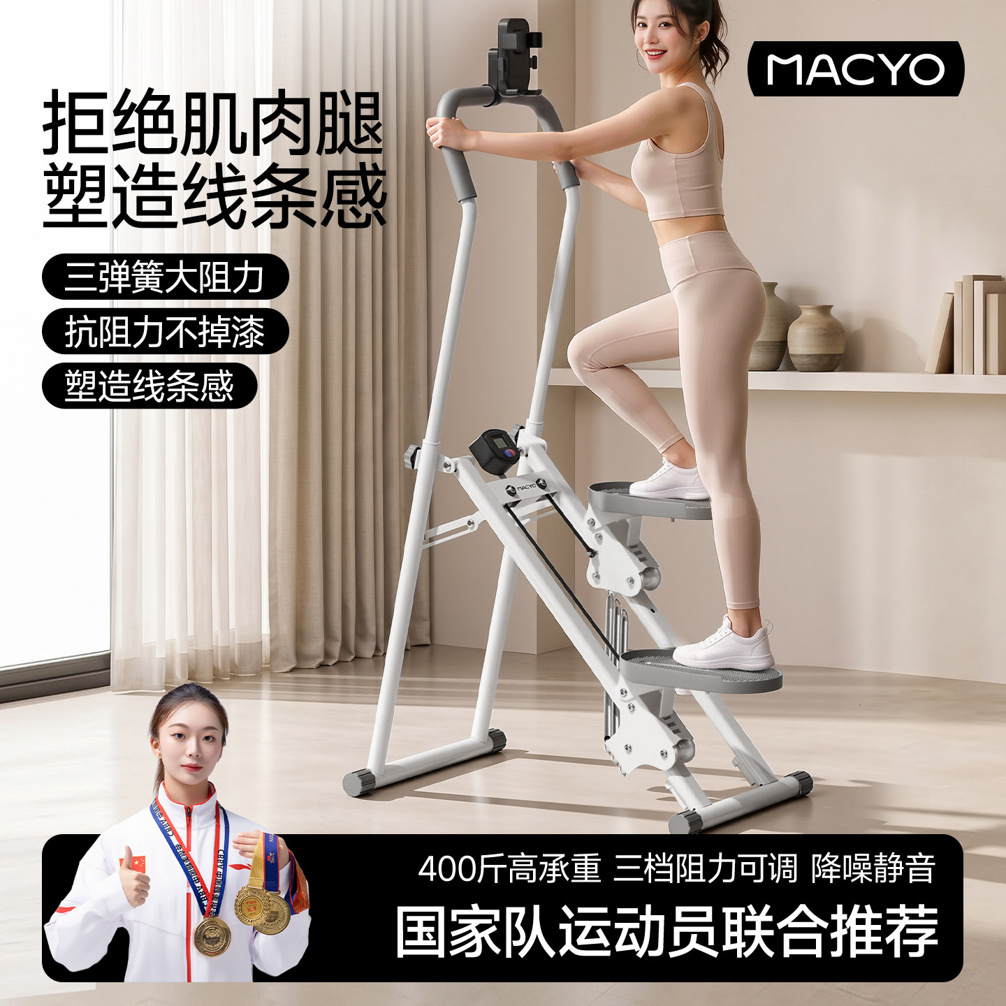 多功能爬楼机健身家用暴汗燃脂踏步机爬坡机楼梯机登山机运动器材