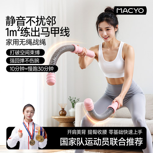 【健身教练推荐】燃脂无绳战绳
