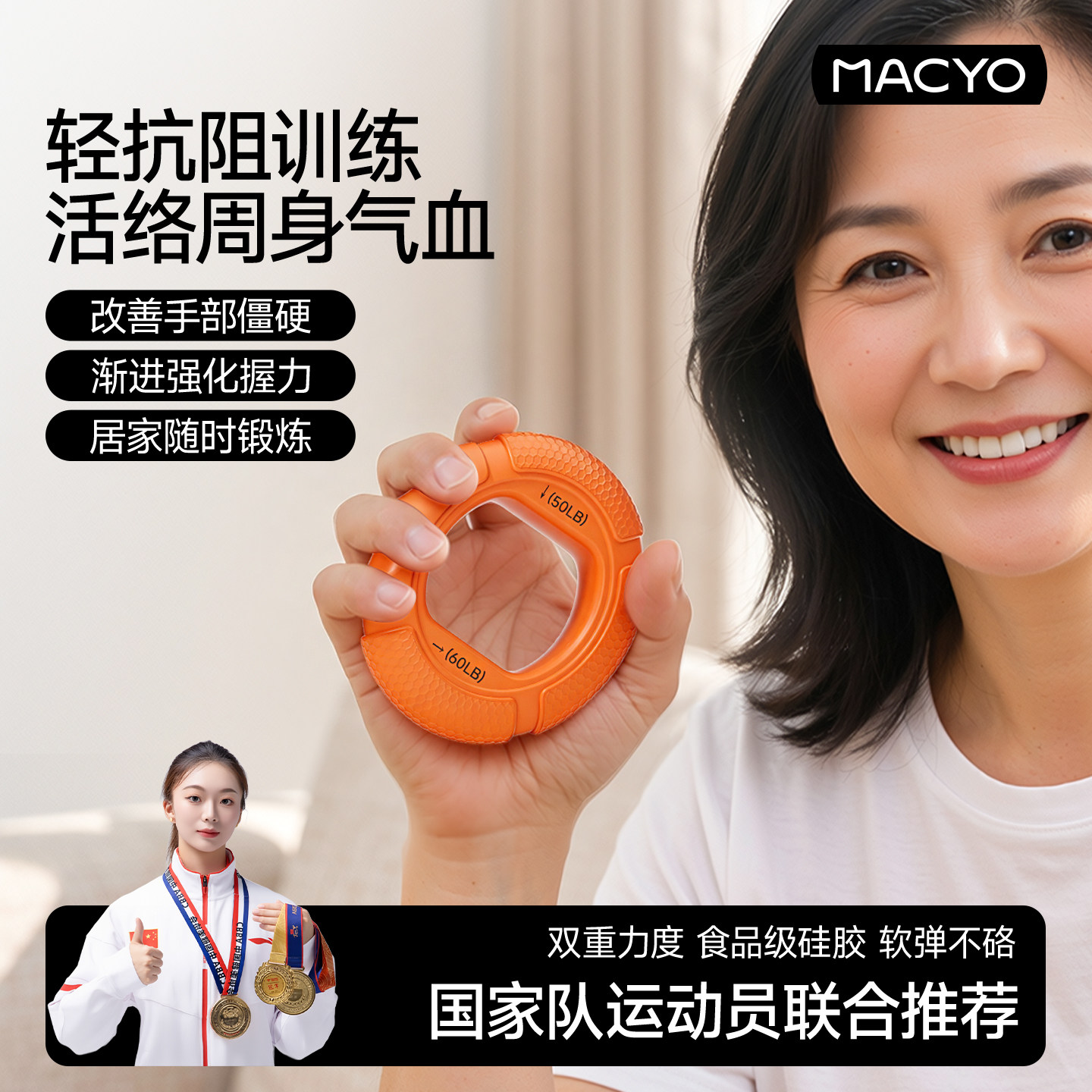 中老年握力器男专业练手力手指康复训练器材练握力训练硅胶握力圈