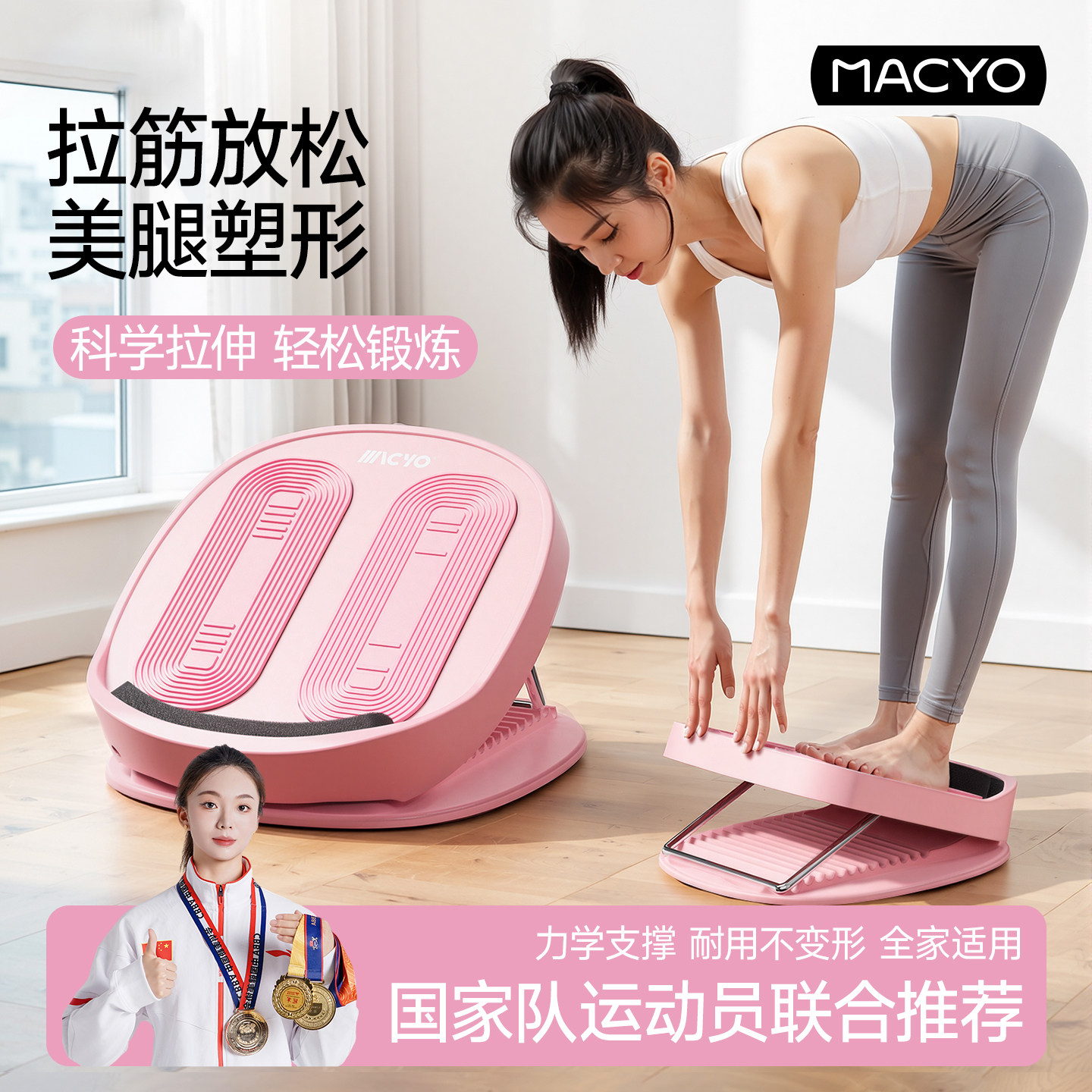 拉筋板斜踏板小腿拉伸器瘦腿运动拉筋神器站立健身压腿部辅助器材