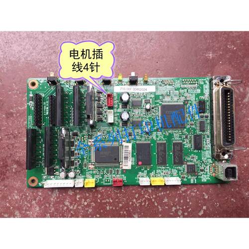 得实DS-620 AR-580II AR-550航天SK820II TY820II主板USB接口板