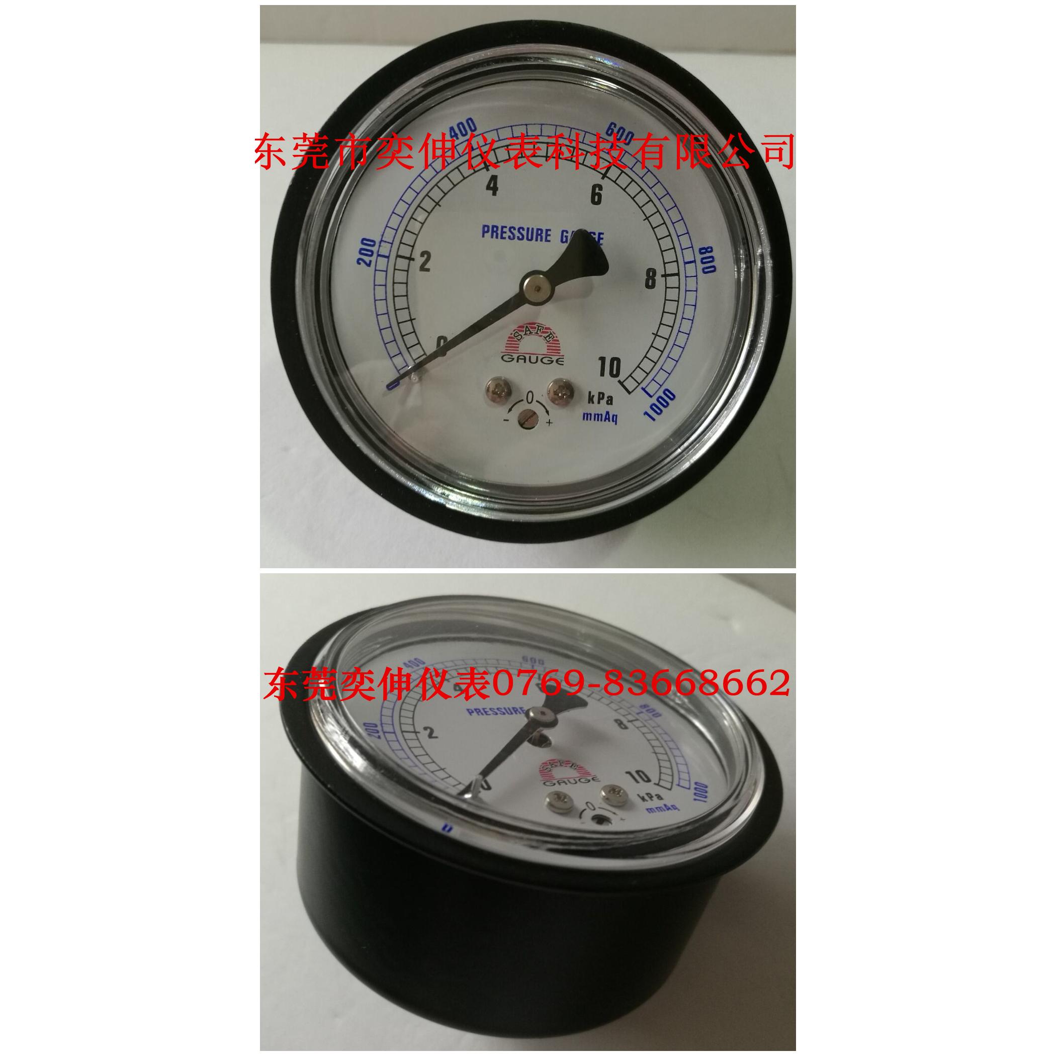 华记微压表，1000mmAQ压力表,GAUGE风压表Y-SON