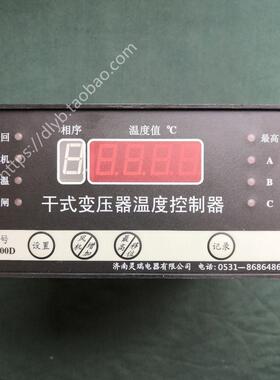 X3200D干式变压器温度控制器济南灵瑞电器原装正品3K20F/3200D