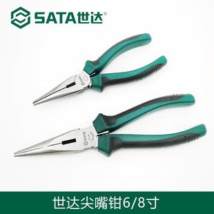 70102A 世达尖嘴钳子6寸8寸多功能电工工具钳手工剪线钳子70101A