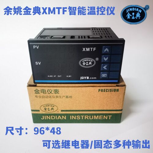 余姚金典/金?XMTF-8000/8021/8022/8411/8412/8511/8512/8015IG