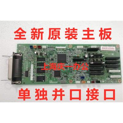 得实DS2100 DS5400III DS700 DS710 7210 DS630主板接口板并口LPT