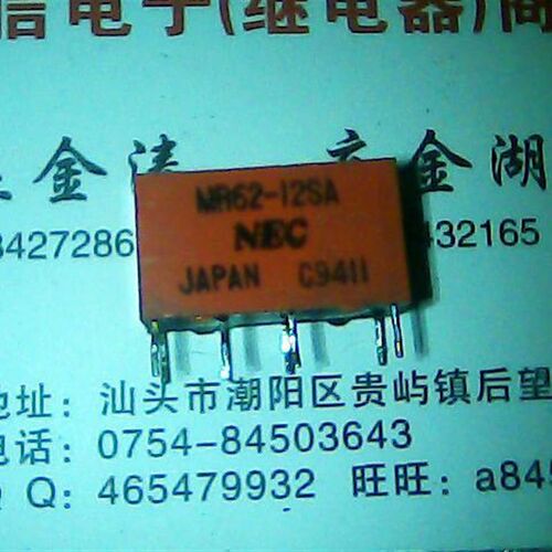 MR62-12SA/N3    NEC拆机正品继电器  现货库存  可直拍