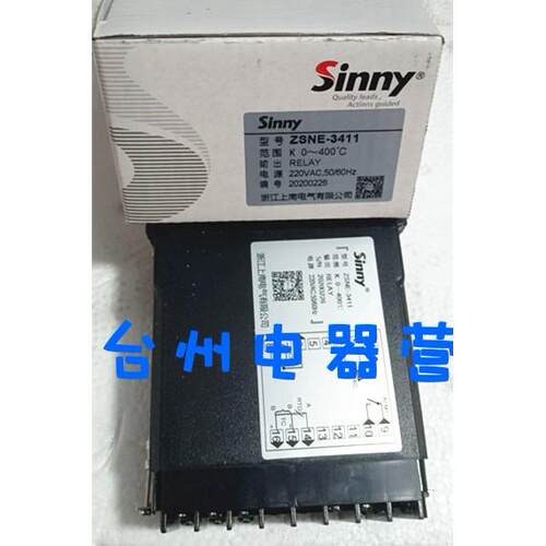 sinny 上南温控仪ZSNE-3411 K型 0-400°c 48*96 智能数显温控器