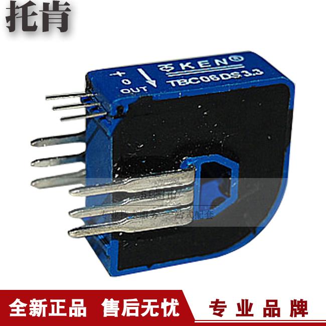 正品供应南京托肯TBC-DSR5霍尔闭环电流传感器霍尔电流变送器