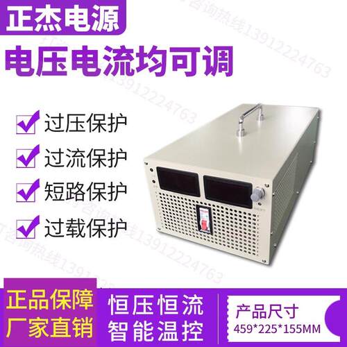 AC-DC5000W0-24V36V48V50V大功率可调恒压稳压直流5000瓦开关电源