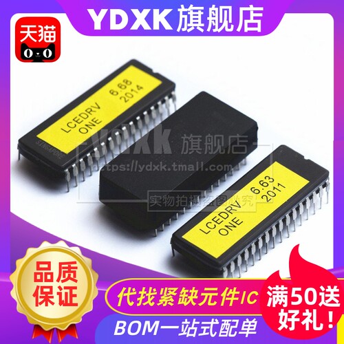 适用 通力电梯DRV主板驱动板U11 U12芯片 M48Z35Y-70PC1/70PCI