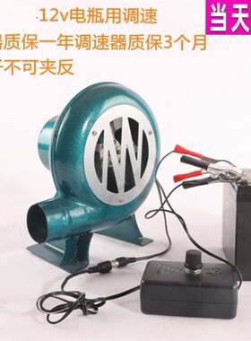 户外烧烤220V交直流吹风机调速家用12伏鼓风机小型柴火炉电瓶专用