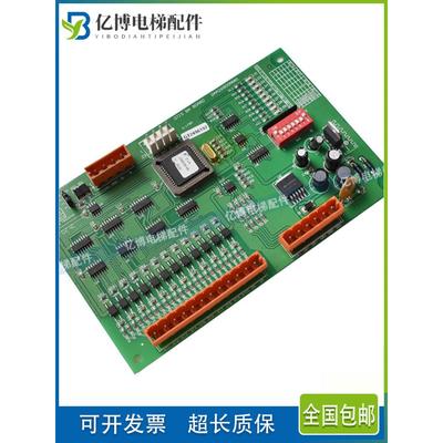 奥的斯OTIS电梯DAA26800NNN1接口板BA板/BOARD板DAA21305A1现货出