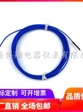 K型热电偶测温线 温度测试线WRN-01 铁氟龙蓝色热电偶感温线