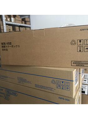 原装 美能达 b552 654e 754 854e 758 808 pro 958 废粉盒 废粉仓