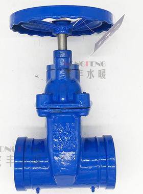 Z85X-16暗杆沟槽软密封闸阀 给水沟槽闸阀 蓝色沟槽闸阀 卡箍闸制