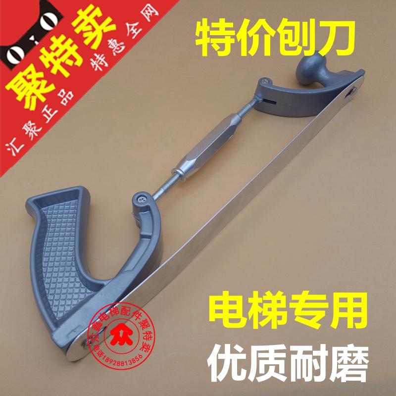 电梯刨刀片/导轨刨刀/轨道刨刀锉刀刀架校导尺校轨尺专用刨刀支架