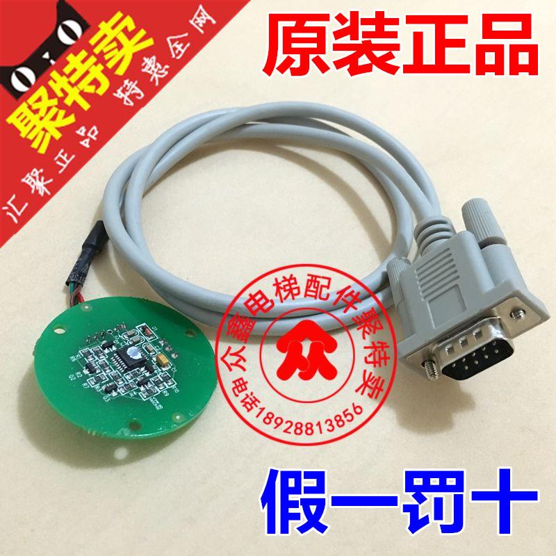 江南快速电梯/易升门机编码器磁感应增量式TYC135-1电机4726-EHCG