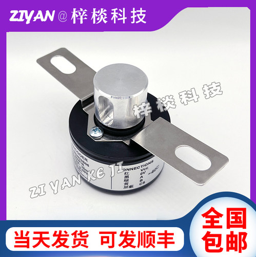 DRTFM3-20L67R-400-2F-SEJ增量式门机光电旋转编码器