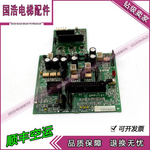 LG/星玛电梯/驱动电路板DPP-120/DPP-121 PCB/AEG02C266/原厂进口