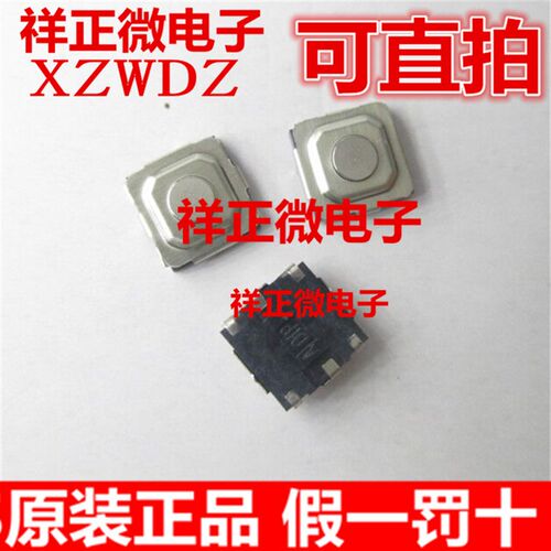 TMG-532W-Q-T/R台湾DIP园达5*5*1.5贴片轻触开关4脚位按键